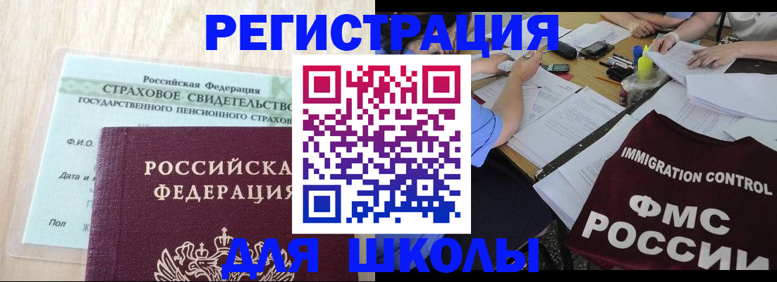форма 3 в Магаданской области